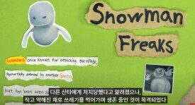 끝나지 않는 크리스마스 [1인 제작 단편]_9.png