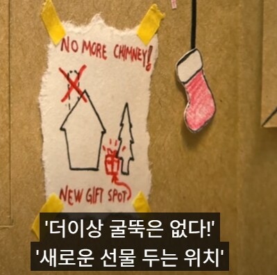 끝나지 않는 크리스마스 [1인 제작 단편]_4.png