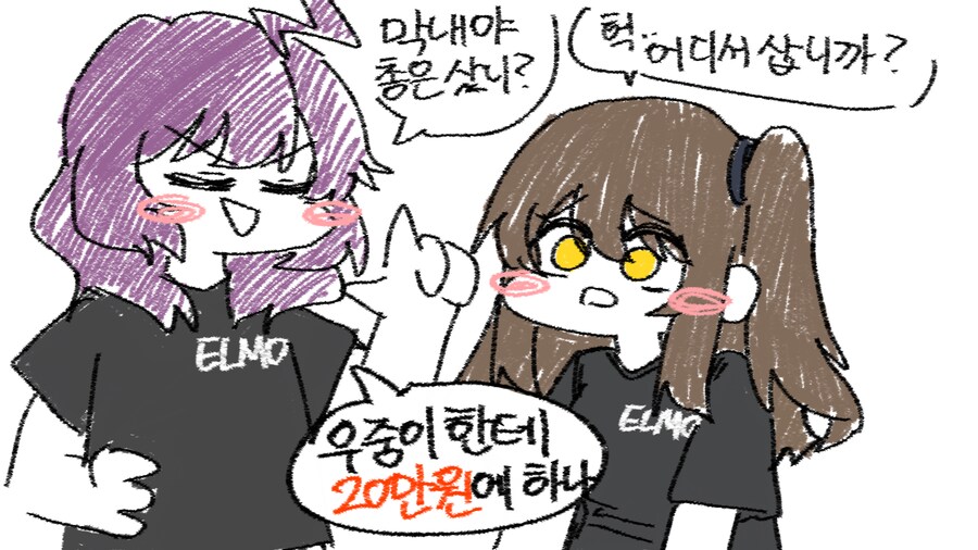 출시 기념 안나오는 30연 마다 유희 그리기.png_7.png