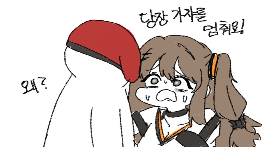 출시 기념 안나오는 30연 마다 유희 그리기.png_8.png