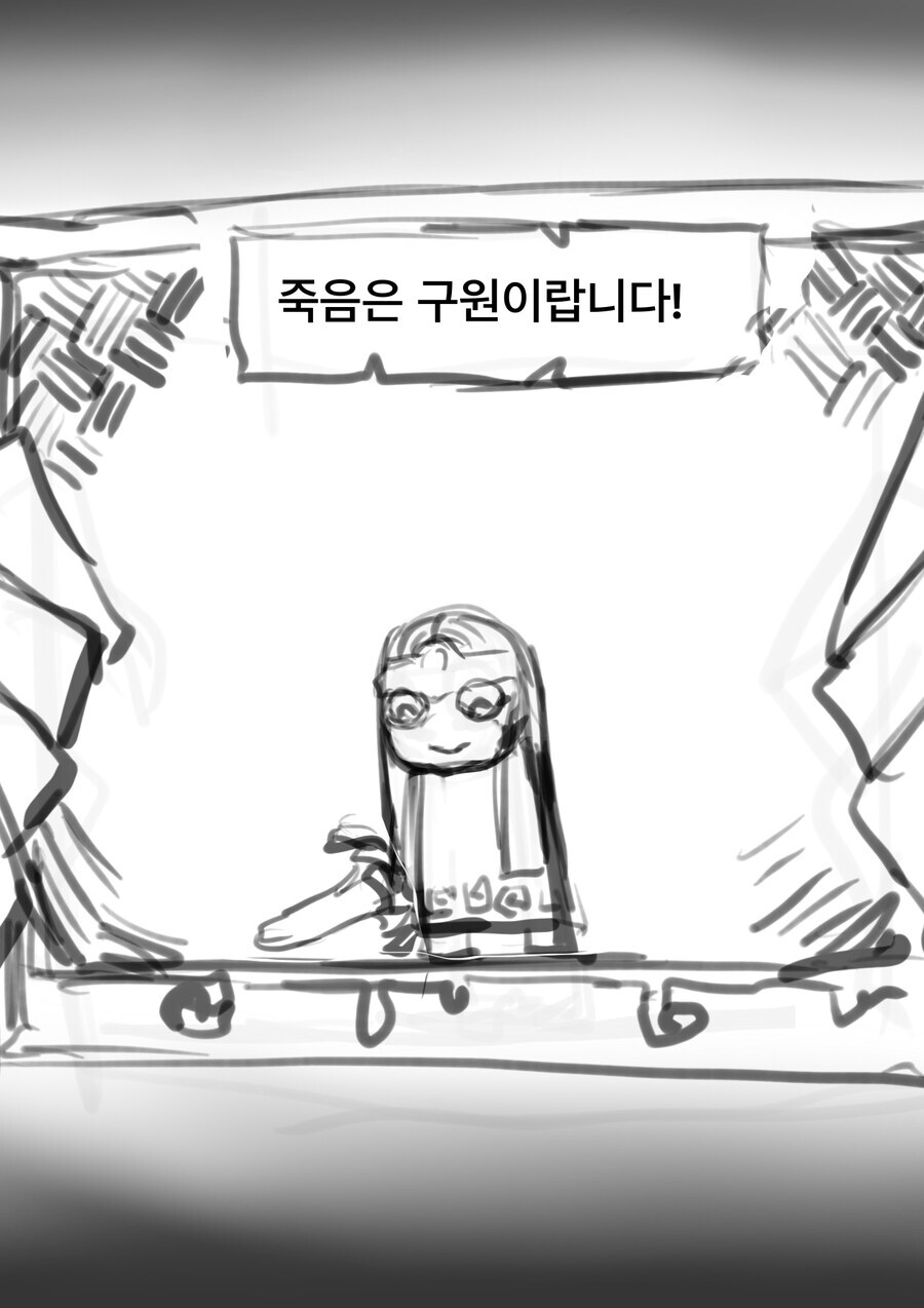 goddess maker 1화 [프롤로그]_6.jpg