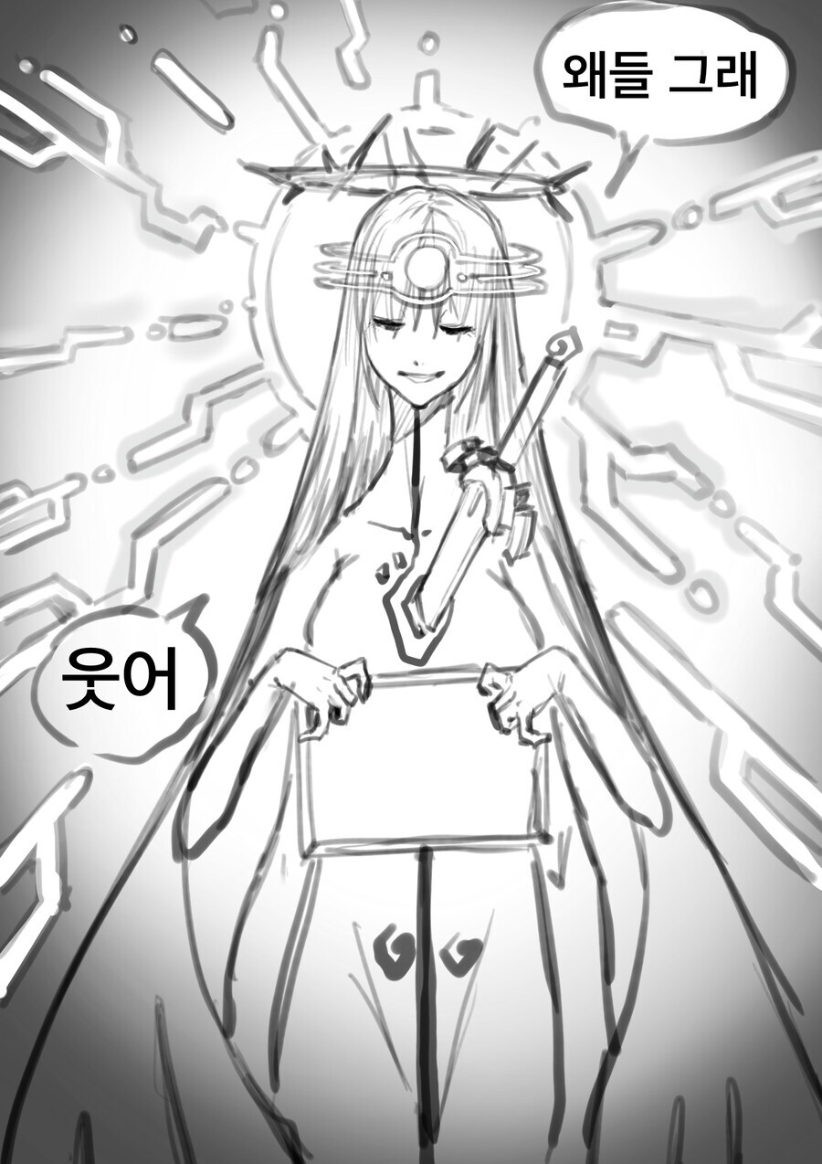 goddess maker 1화 [프롤로그]_7.jpg