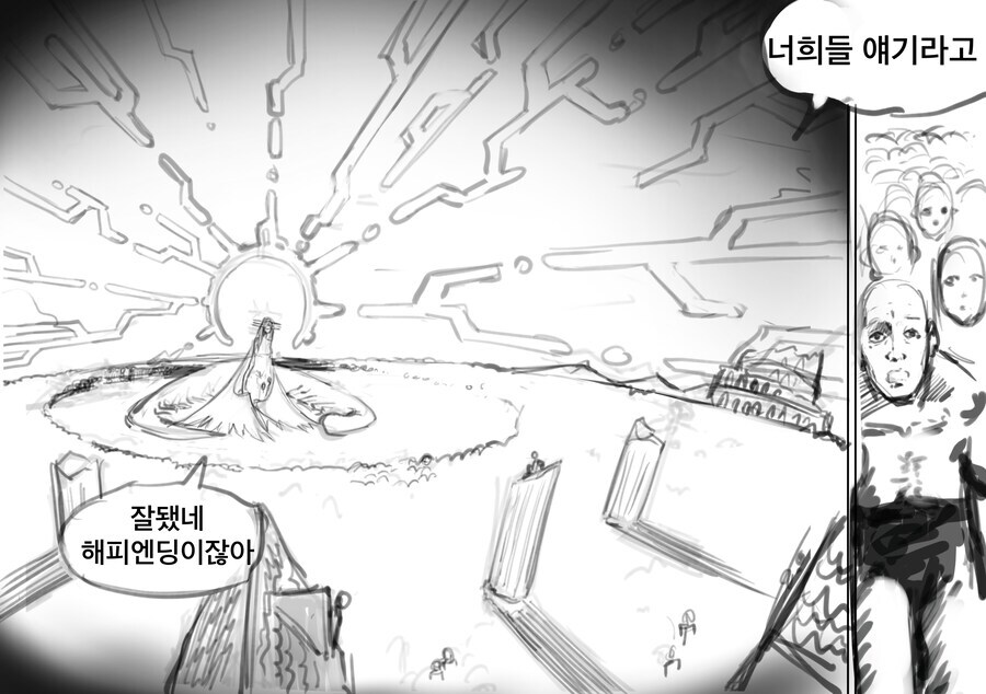 goddess maker 1화 [프롤로그]_8.jpg