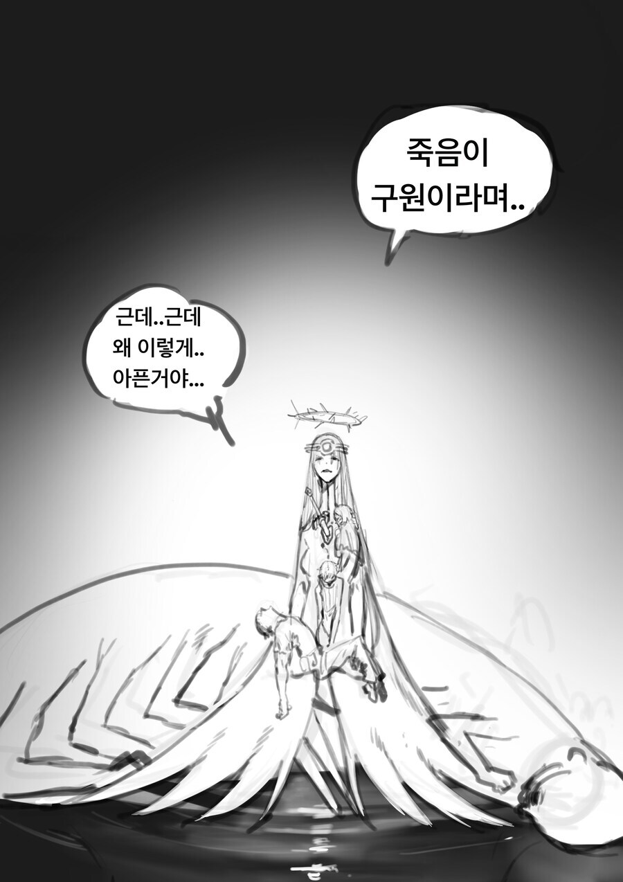 goddess maker 1화 [프롤로그]_11.jpg