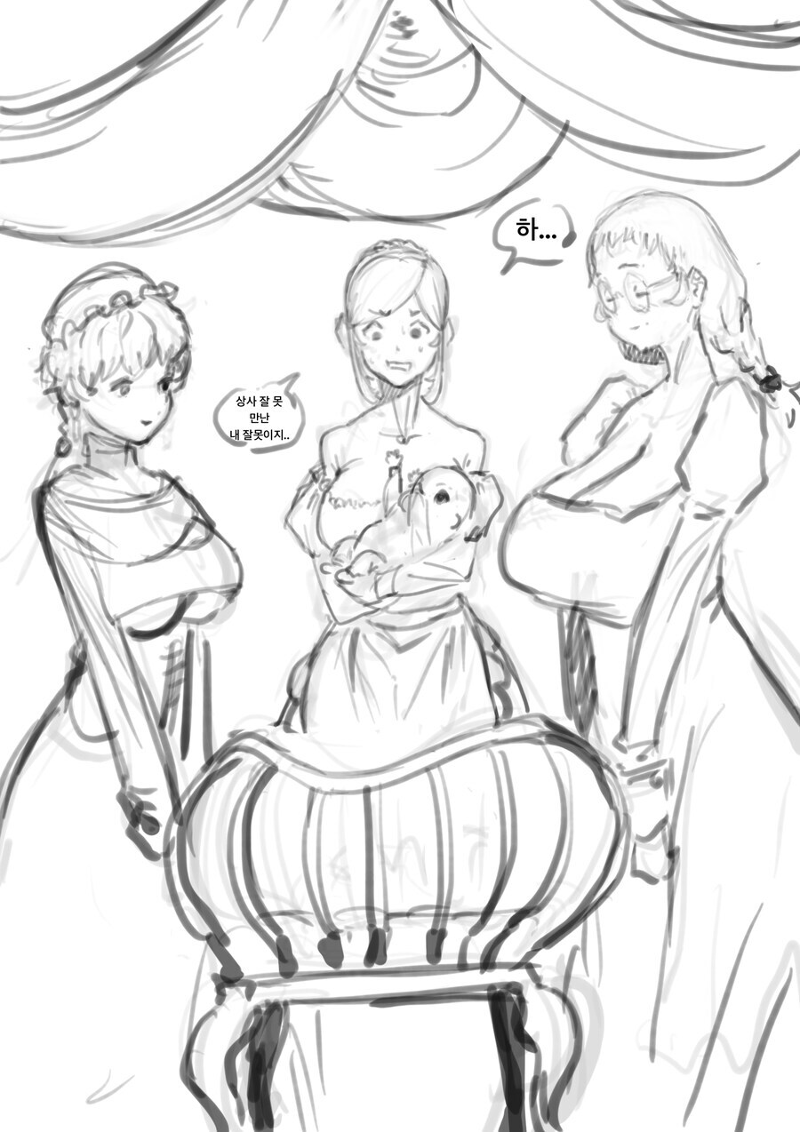 goddess maker 1화 [프롤로그]_21.jpg