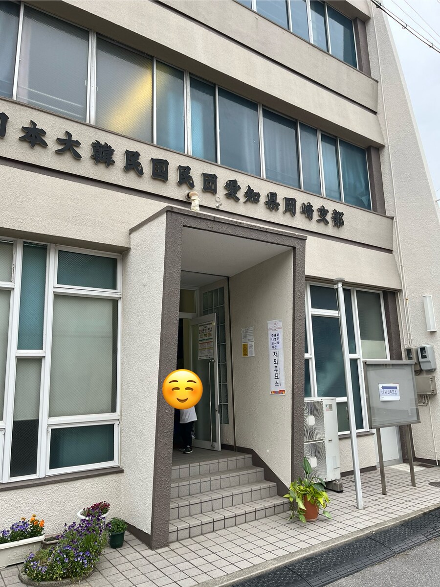 투표하고 왔습니다_1.jpg