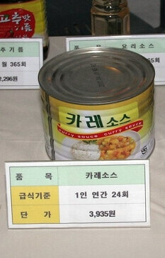 군대 캔카레 썰_2.jpg