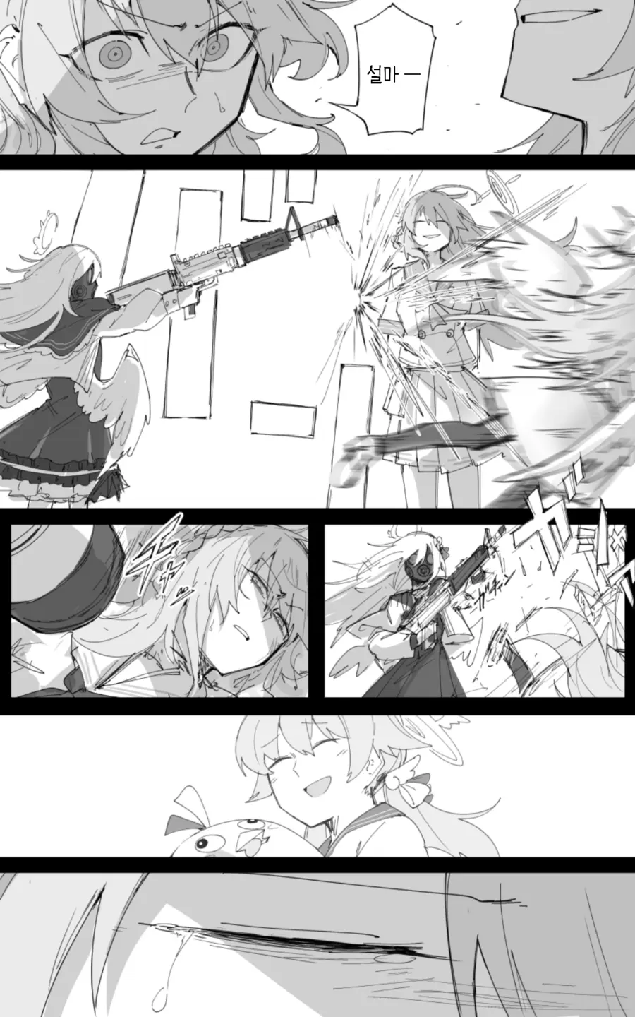 블루아카) 유게에서 배운 히후미란 캐릭터 이미지_5.webp