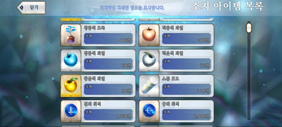 한그오 356 은퇴계 정리합니다._23.jpg
