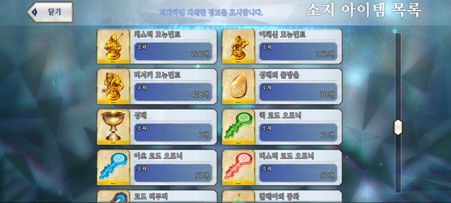 한그오 356 은퇴계 정리합니다._25.jpg