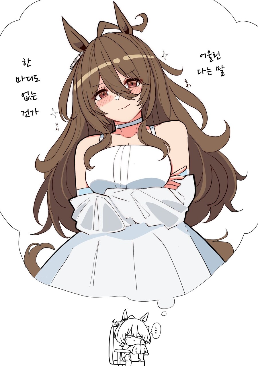 [말딸] 타키온이 장발이라면?_1.jpg