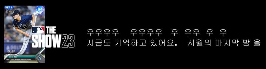 TA 컬러 스톰, 5월 드롭 3, CQ, HL 14~15, 체이스 팩 11_27.jpg
