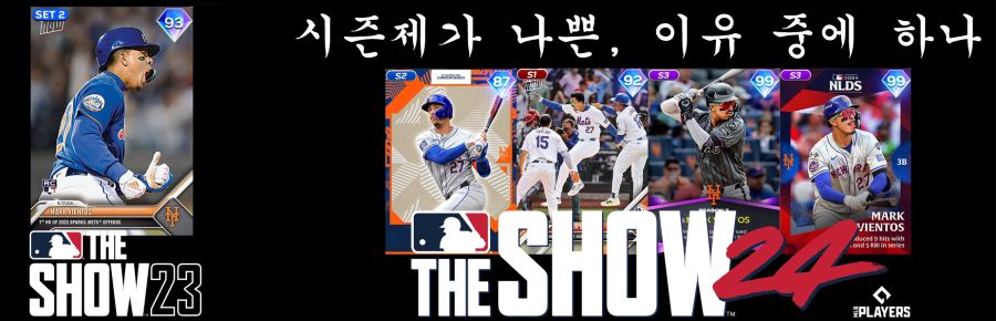TA 컬러 스톰, 5월 드롭 3, CQ, HL 14~15, 체이스 팩 11_38.png