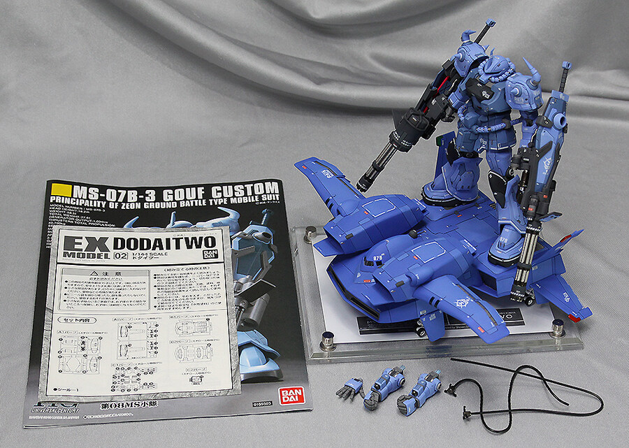 [HGUC]구프커스텀+EX도다이2 완성(스크롤주의)_37.jpg