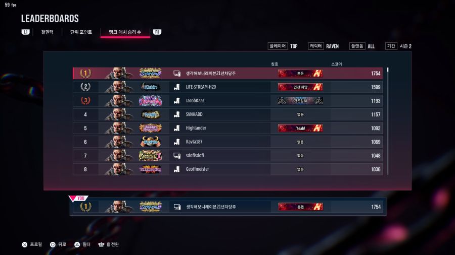 [steam] 레이븐 세계 12위 달성 텍슈 찍었습니다_2.jpg
