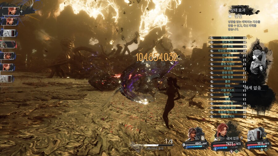 플래티넘 트로피 이제 한 개 남았습니다 ㅜㅜㅜㅜㅜㅜㅜ_1.jpg