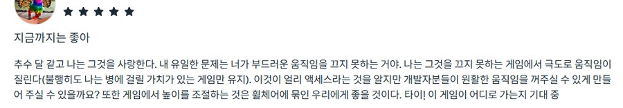 [신작리뷰] Everdream Valley VR, 메타퀘스트3S 리뷰_2.png