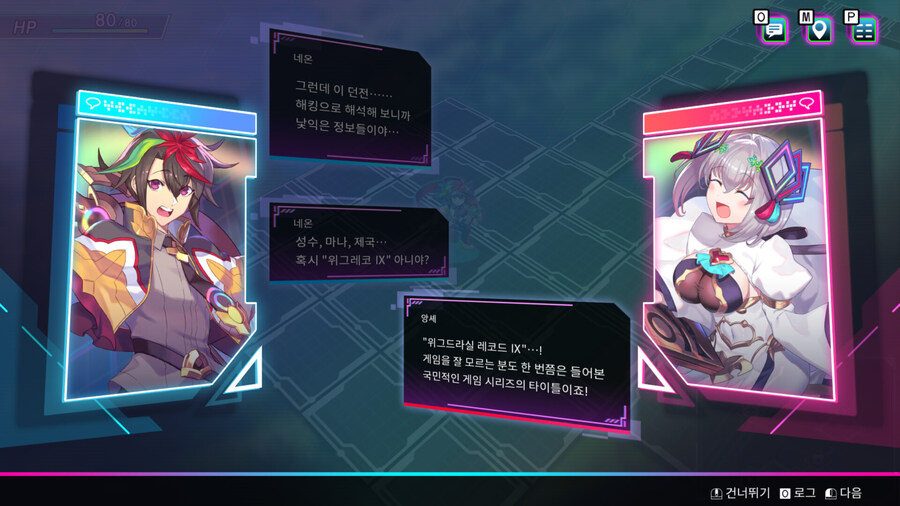 뉴스/겜툰_3.jpg