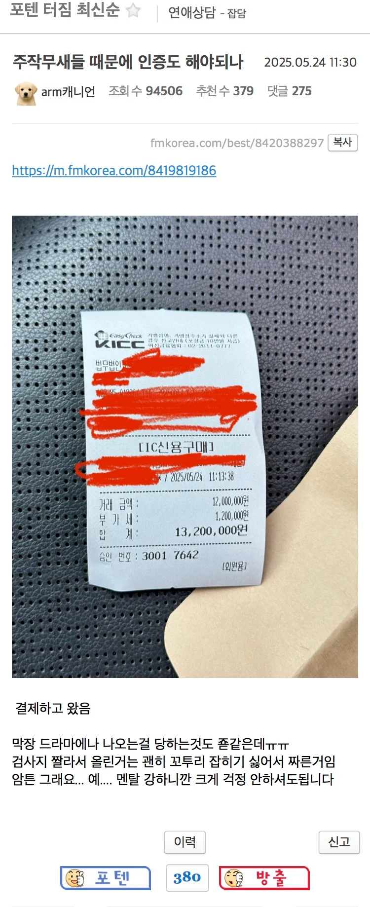 이혼 직전 친자확인 불일치를 알게 된 남자.jpg_3.webp