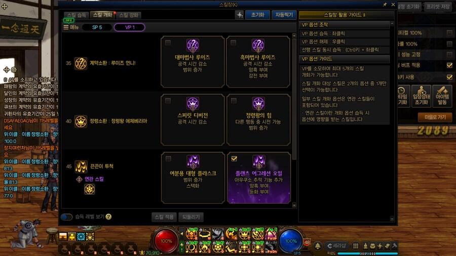 소환사 에체베리아 VP 둘 다 하나씩 나사가 빠졌네요_1.jpg