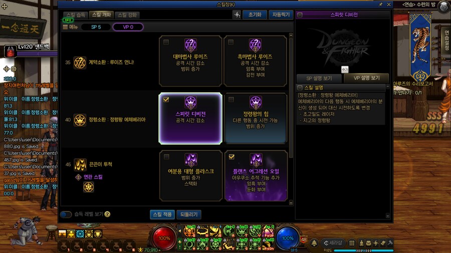 소환사 에체베리아 VP 둘 다 하나씩 나사가 빠졌네요_3.jpg