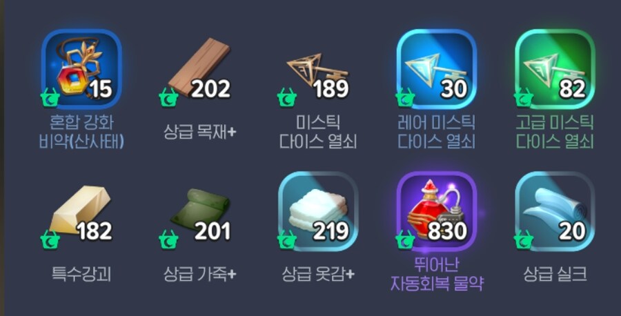 마비m)갑자기 현타 온 점_1.jpg