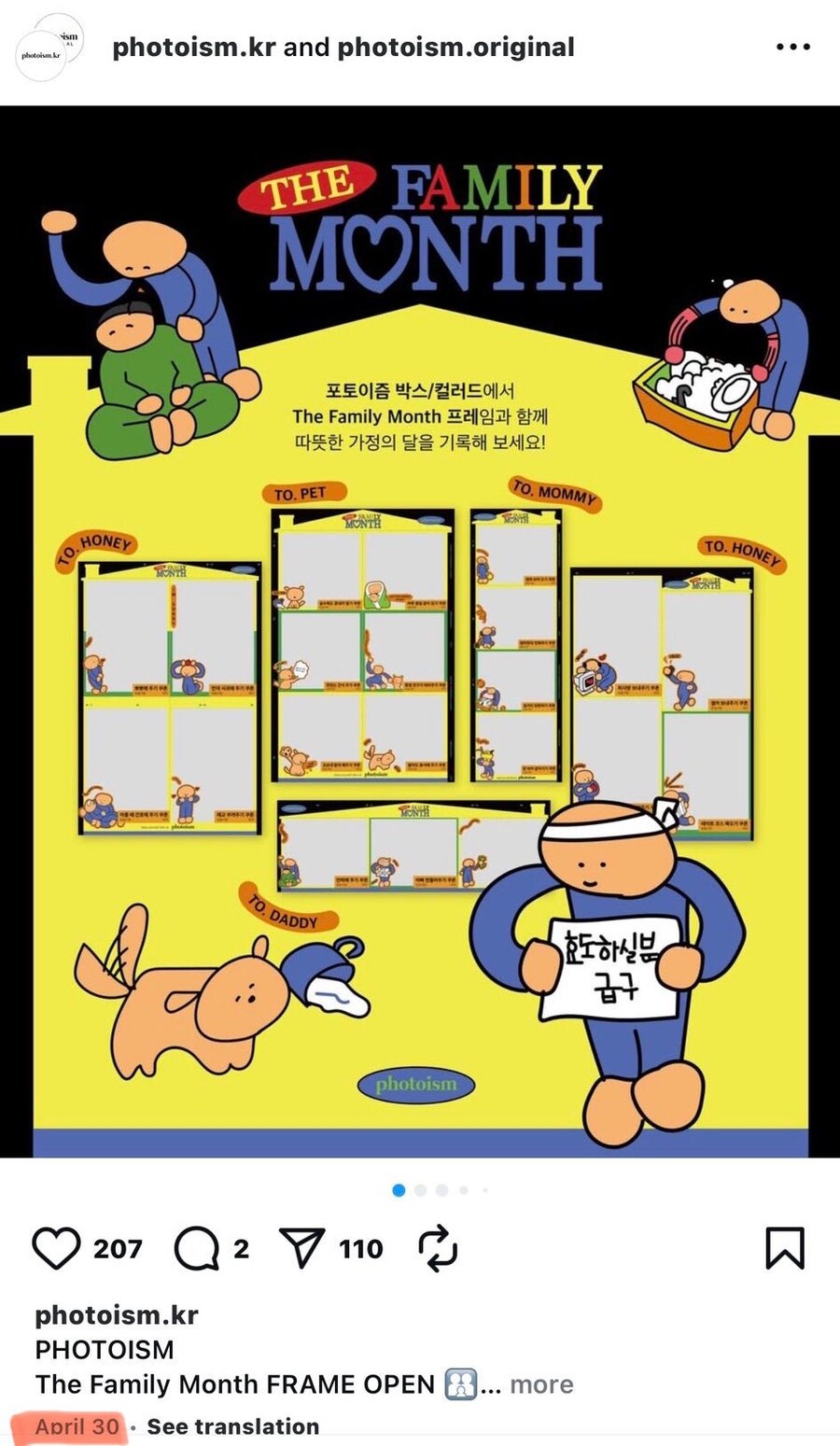 표절의혹 관련 대처 잘했다고 칭찬 받고 있는 포토이즘_4.jpg