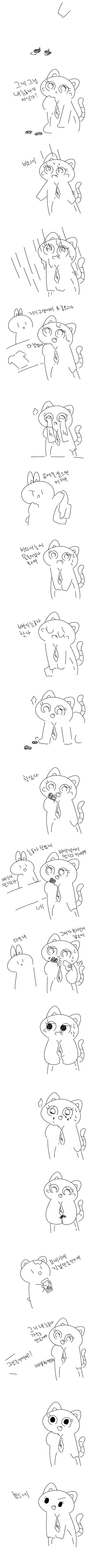 흡혈귀고양이만화고어느낌나요_3.png