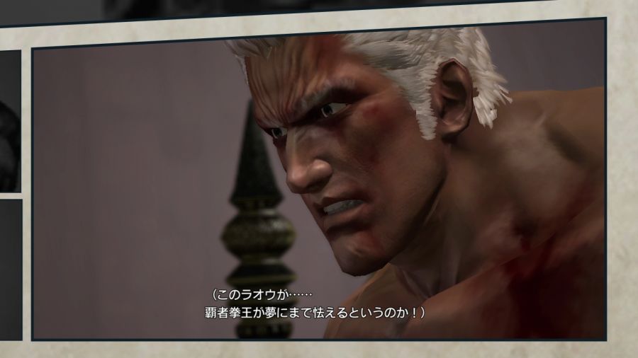 진 북두무쌍_3.jpg