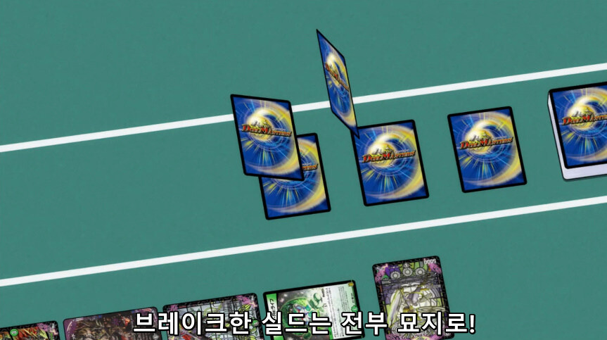 듀얼마스터즈 WIN 듀얼 워즈) 47화, 종극! 최후의 턴 (完)_26.jpg