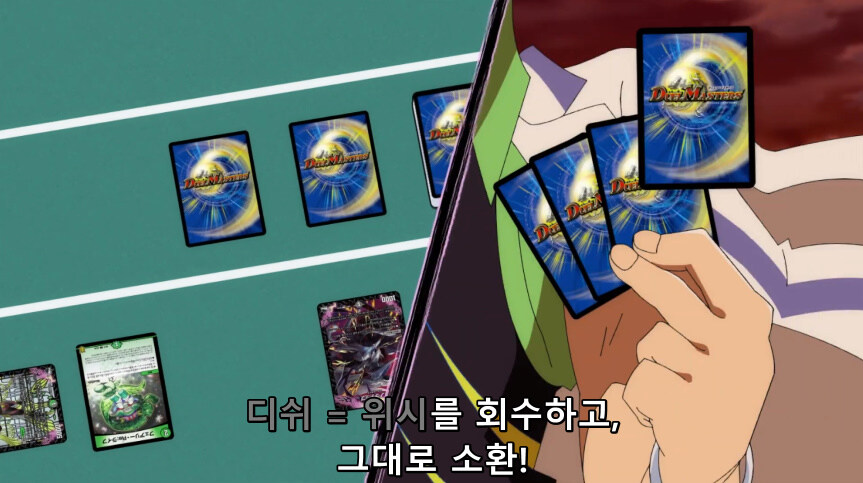 듀얼마스터즈 WIN 듀얼 워즈) 47화, 종극! 최후의 턴 (完)_34.jpg