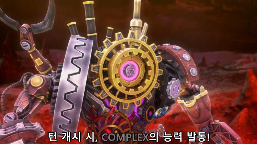 듀얼마스터즈 WIN 듀얼 워즈) 47화, 종극! 최후의 턴 (完)_45.jpg