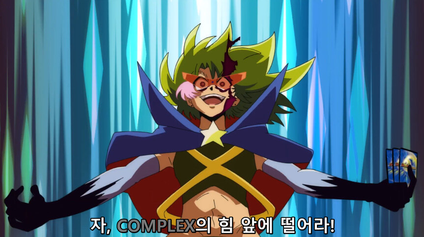 듀얼마스터즈 WIN 듀얼 워즈) 47화, 종극! 최후의 턴 (完)_48.jpg