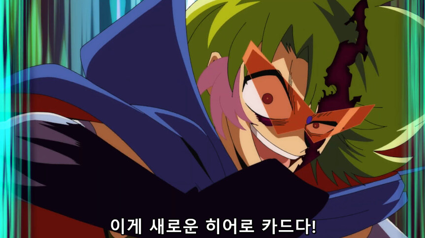 듀얼마스터즈 WIN 듀얼 워즈) 47화, 종극! 최후의 턴 (完)_52.jpg