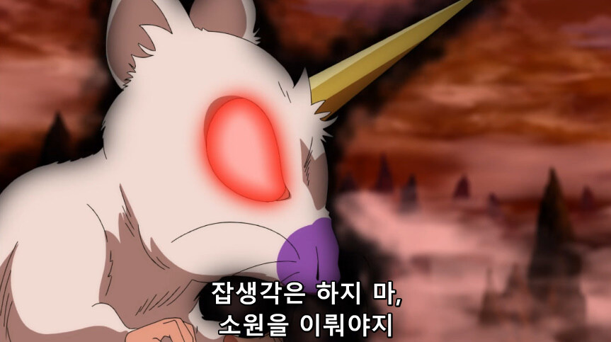 듀얼마스터즈 WIN 듀얼 워즈) 47화, 종극! 최후의 턴 (完)_79.jpg