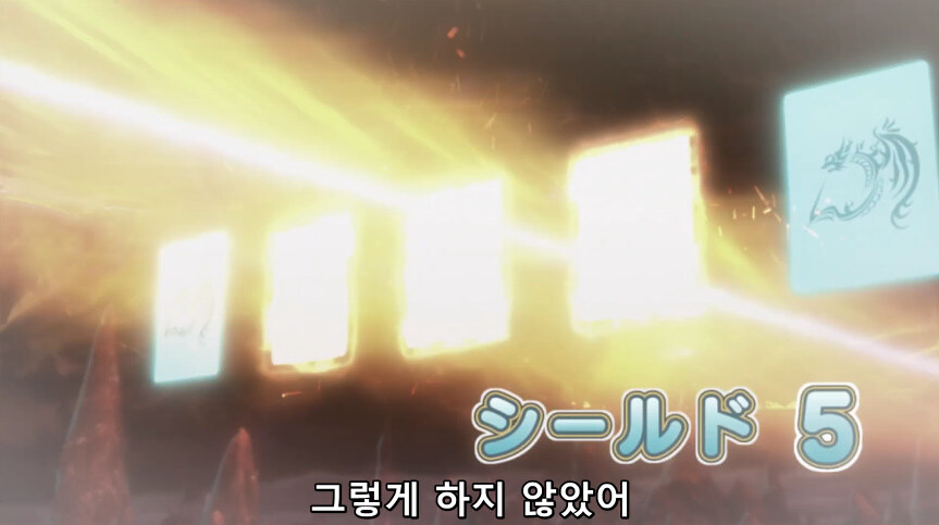 듀얼마스터즈 WIN 듀얼 워즈) 47화, 종극! 최후의 턴 (完)_89.jpg