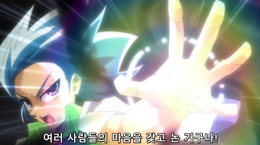 듀얼마스터즈 WIN 듀얼 워즈) 47화, 종극! 최후의 턴 (完)_133.jpg