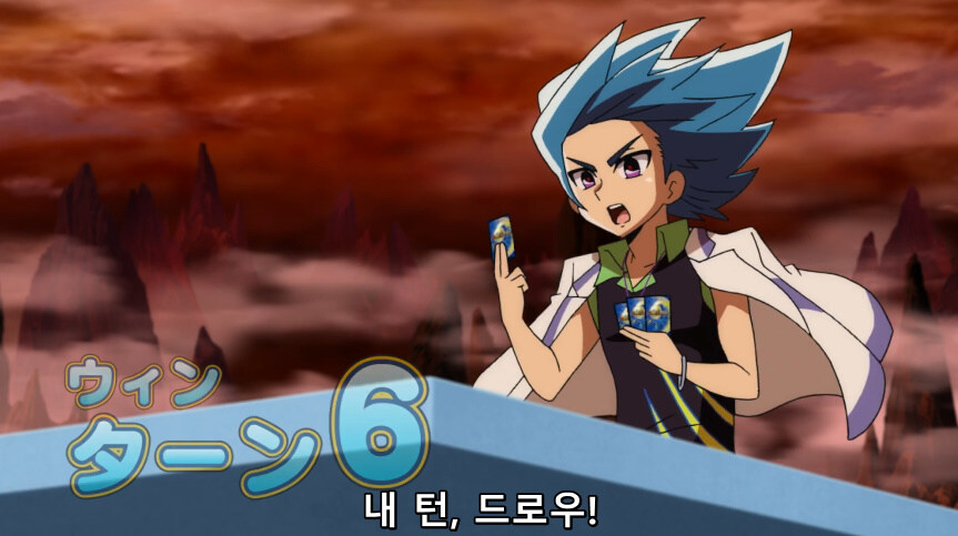 듀얼마스터즈 WIN 듀얼 워즈) 47화, 종극! 최후의 턴 (完)_149.jpg