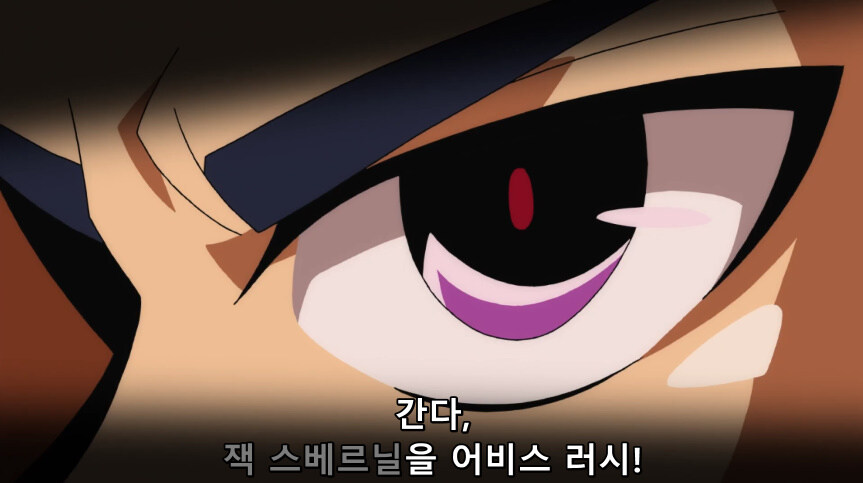 듀얼마스터즈 WIN 듀얼 워즈) 47화, 종극! 최후의 턴 (完)_150.jpg