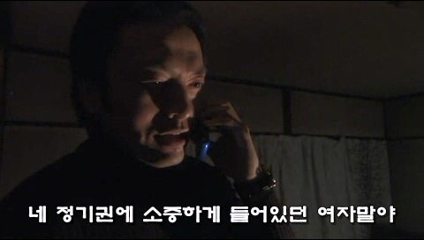 좋아하던 여직원이 성노리개인걸 알아버린 남자_7.jpg