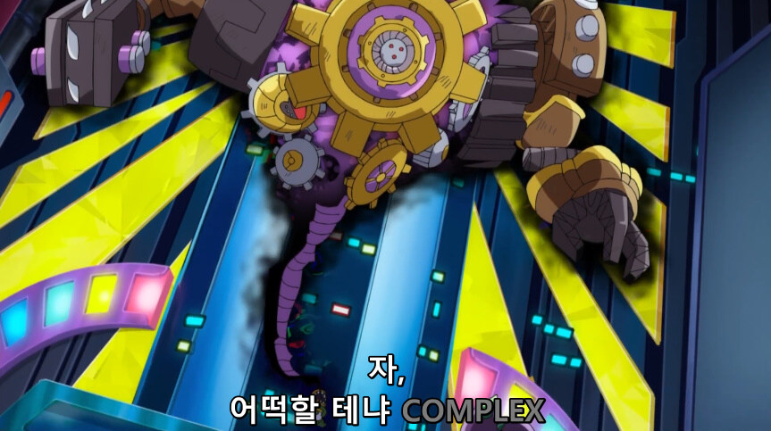 듀얼마스터즈 WIN 듀얼 워즈) 47화, 종극! 최후의 턴 (完)_287.jpg