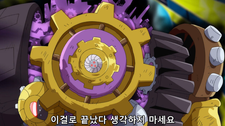 듀얼마스터즈 WIN 듀얼 워즈) 47화, 종극! 최후의 턴 (完)_289.jpg