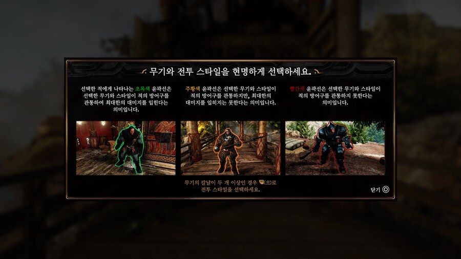 블레이드 오브 파이어 검색해도 정보가 없어서 직접 남김(노스포, 스압)_5.jpg