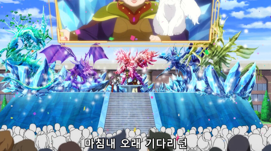 듀얼마스터즈 WIN 듀얼 워즈) 47화, 종극! 최후의 턴 (完)_341.jpg