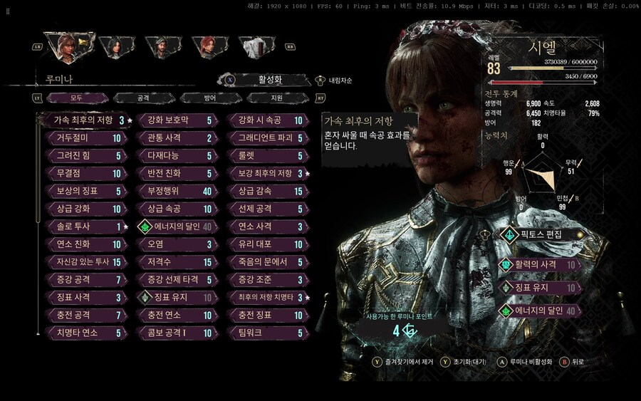 시엘 예언 스택쌓기 테스트 - 클레아 / 7천만_2.png