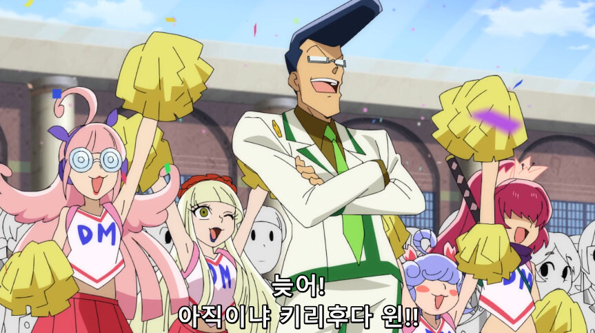 듀얼마스터즈 WIN 듀얼 워즈) 47화, 종극! 최후의 턴 (完)_355.jpg