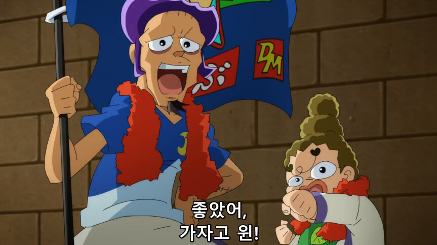 듀얼마스터즈 WIN 듀얼 워즈) 47화, 종극! 최후의 턴 (完)_356.jpg