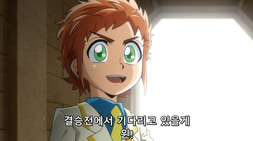 듀얼마스터즈 WIN 듀얼 워즈) 47화, 종극! 최후의 턴 (完)_362.jpg