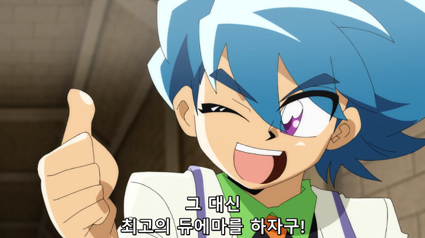 듀얼마스터즈 WIN 듀얼 워즈) 47화, 종극! 최후의 턴 (完)_367.jpg