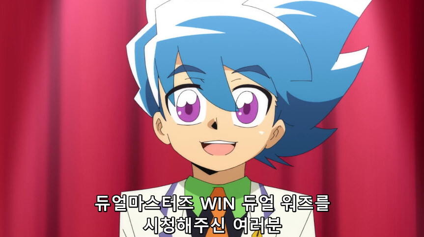 듀얼마스터즈 WIN 듀얼 워즈) 47화, 종극! 최후의 턴 (完)_371.jpg